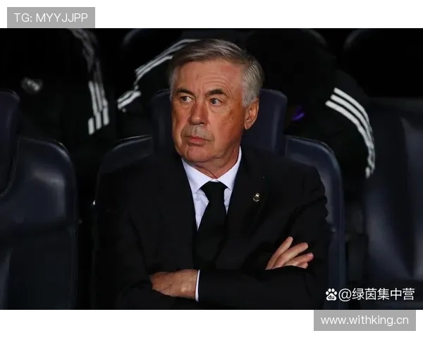 皇家马德里:安切洛蒂帅位出现变数,球队长期稳定性面临考验 皇家马德里:安切洛蒂帅位出现变数,球队长期稳定性面临考验