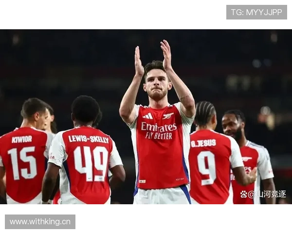 欧战舞台考验：赖斯面对欧洲强队的发挥