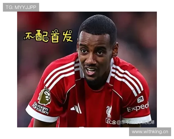 伊萨克的高价转会：终结效率与战术适配能否匹配预期？