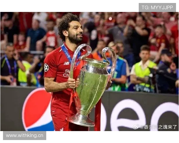 萨拉赫欧冠强强对话关键战影响力解析